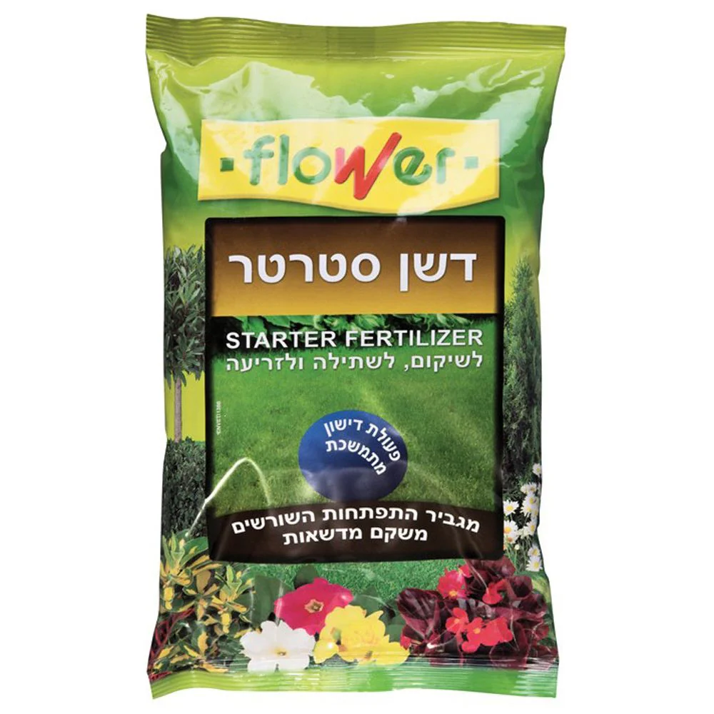 תמונת מוצר 1