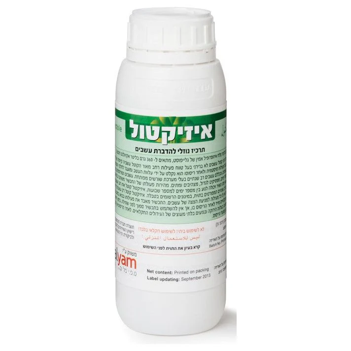 תמונת מוצר 1