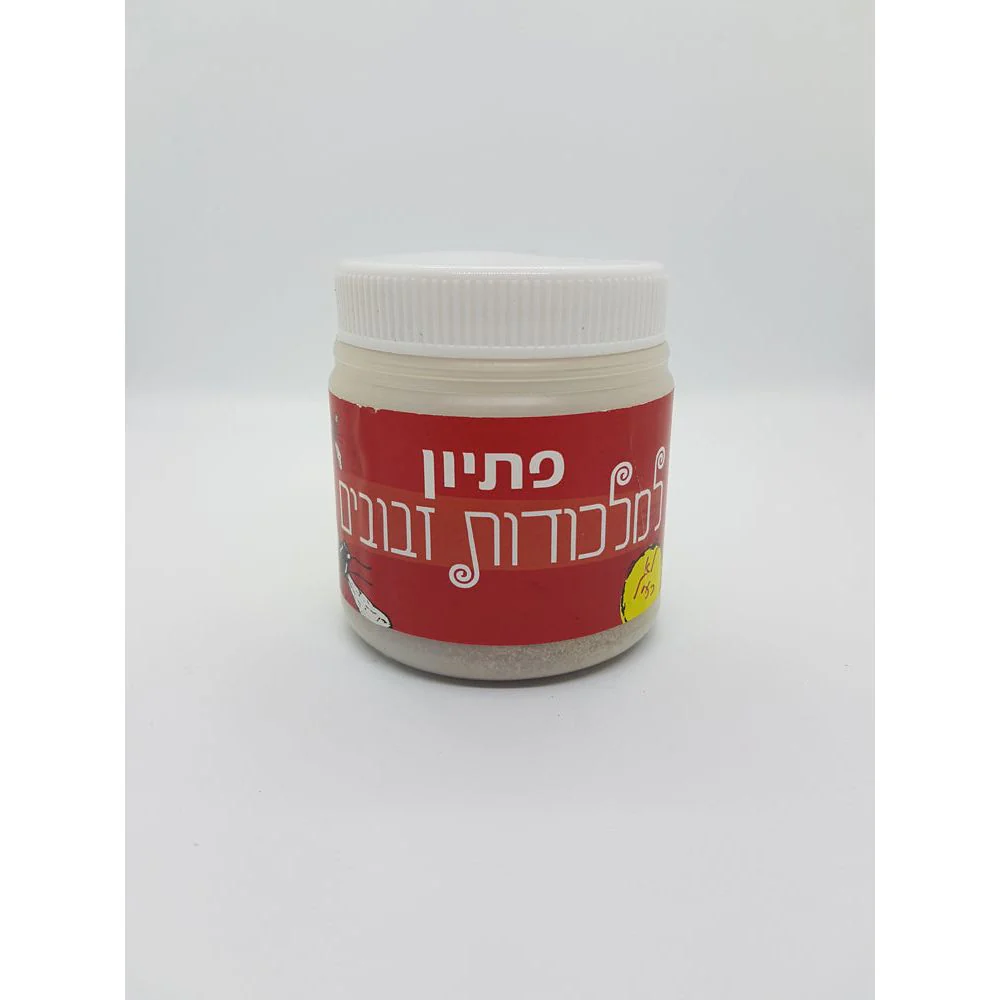 תמונת מוצר 1