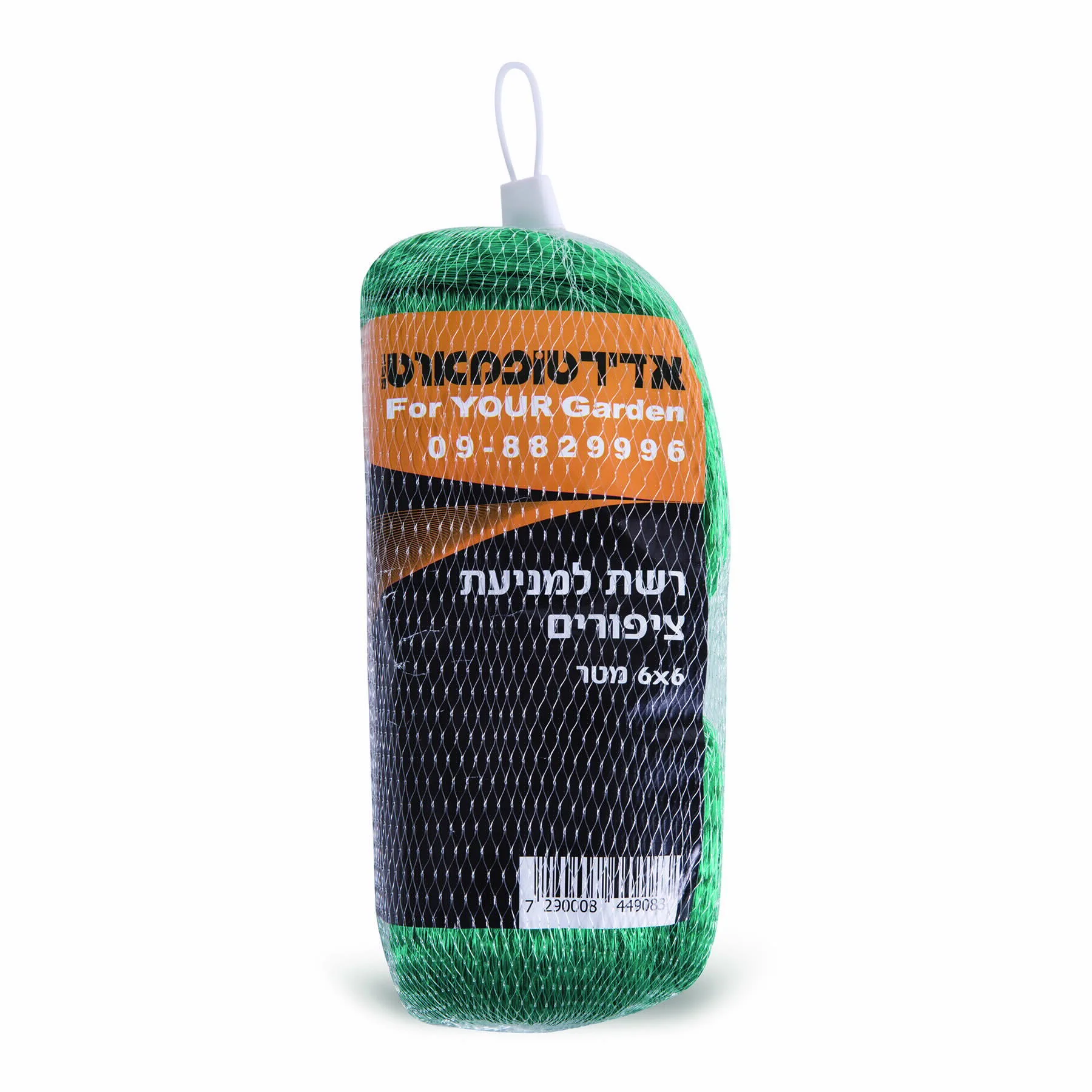 תמונה ממוזערת 2