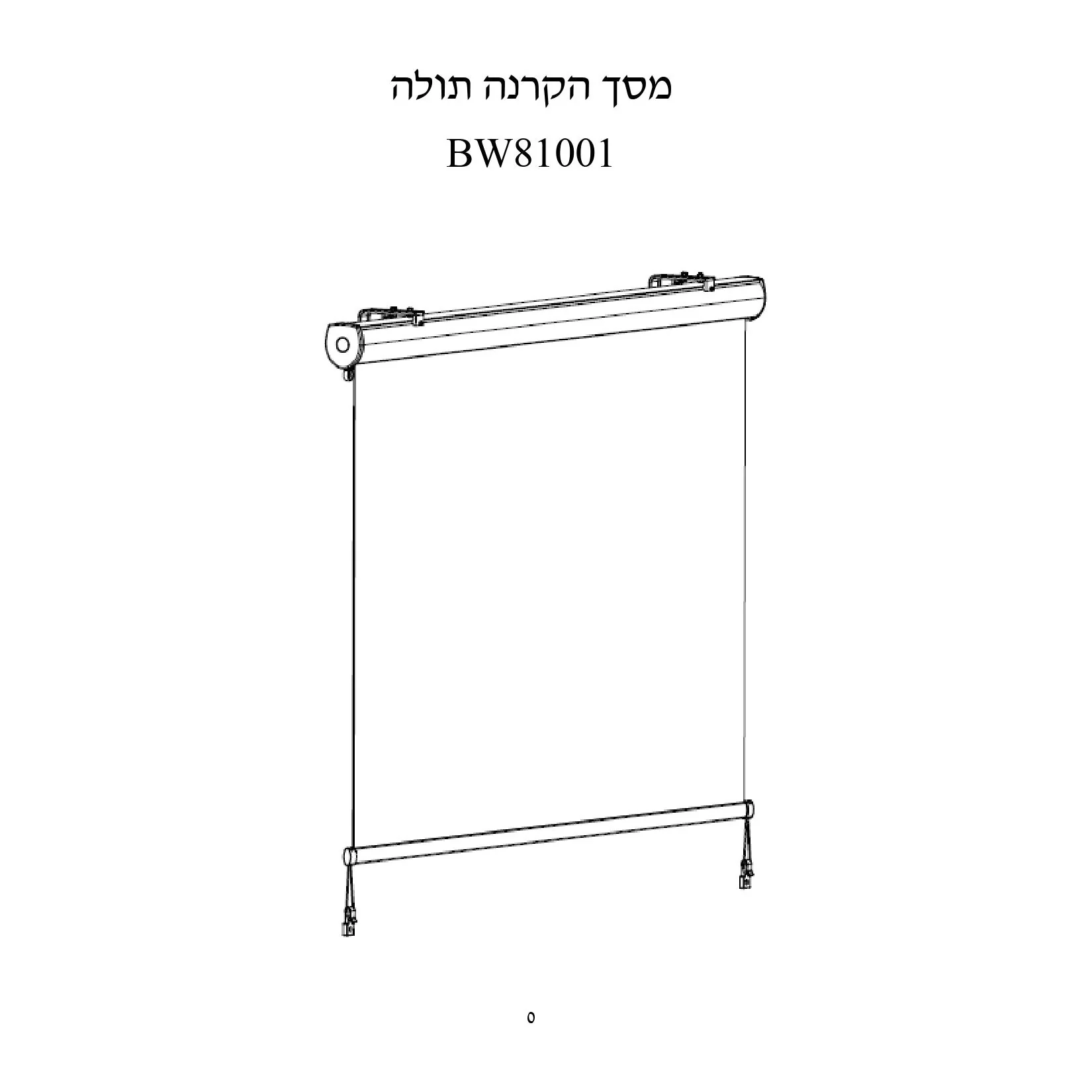 תמונה ממוזערת 3