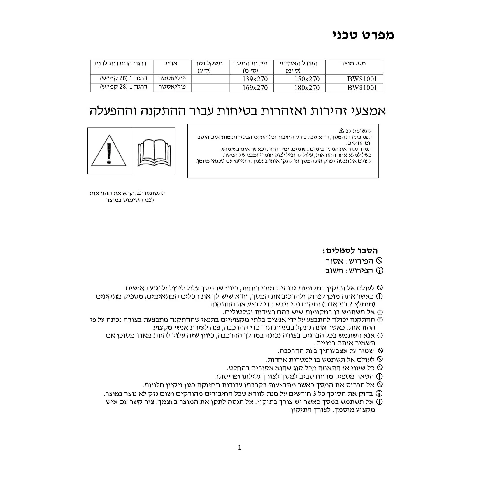 תמונה ממוזערת 5