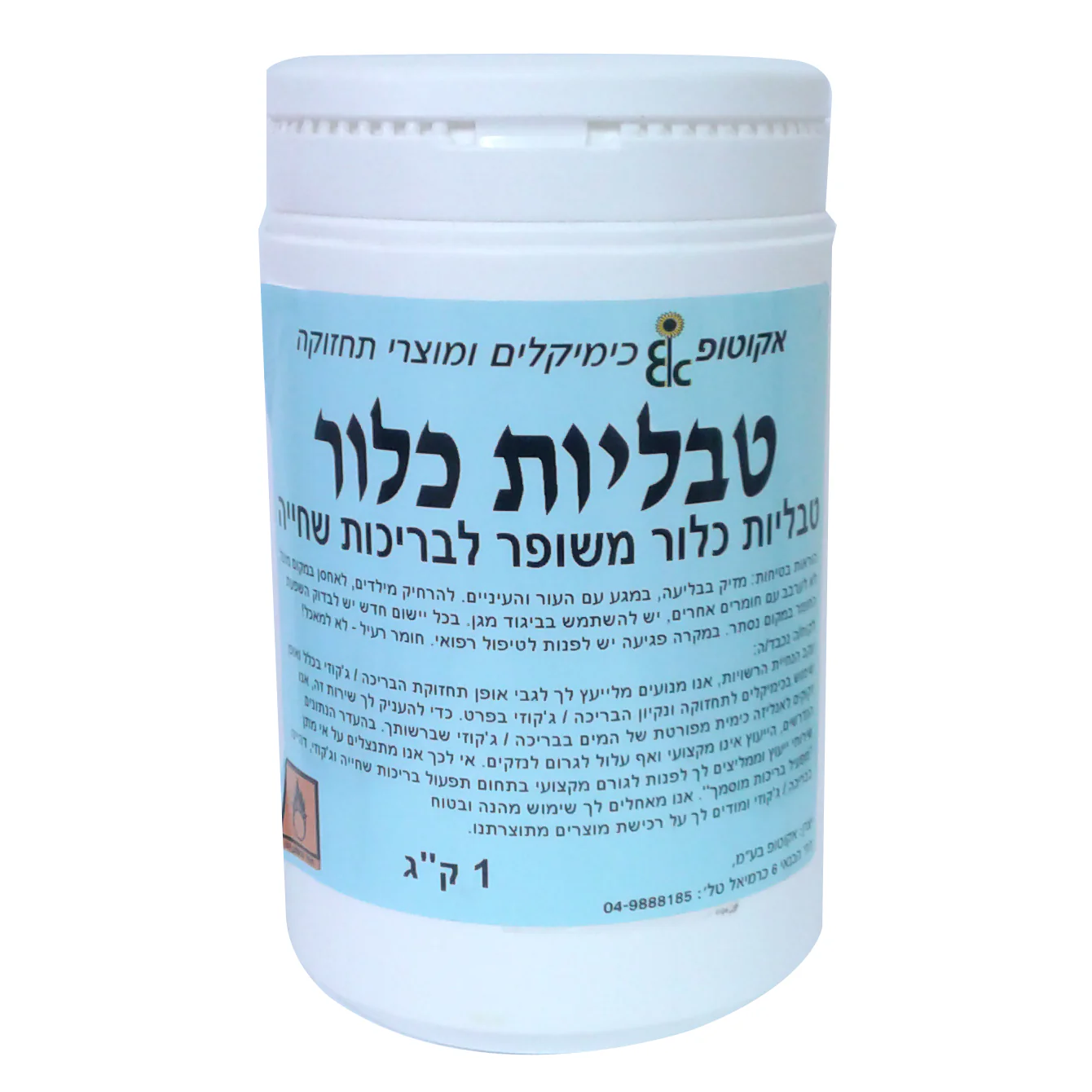 תמונת מוצר 1