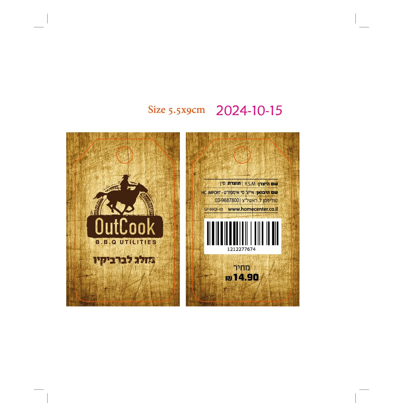 תמונה ממוזערת 4