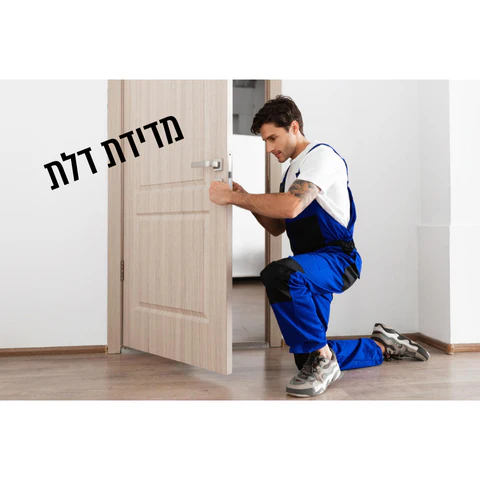 תמונה ממוזערת 1