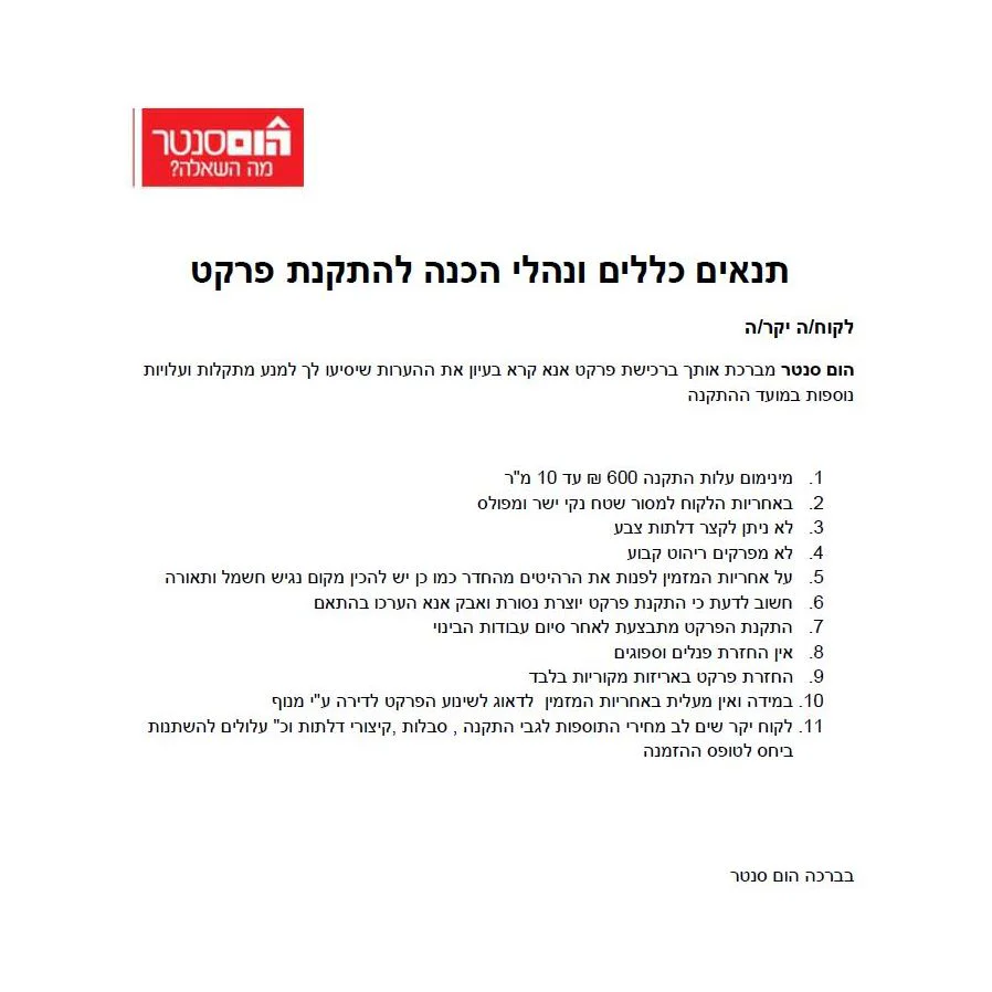 תמונה ממוזערת 3