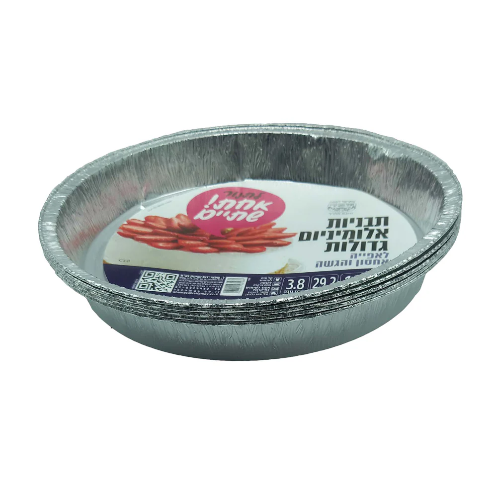 תמונת מוצר 1