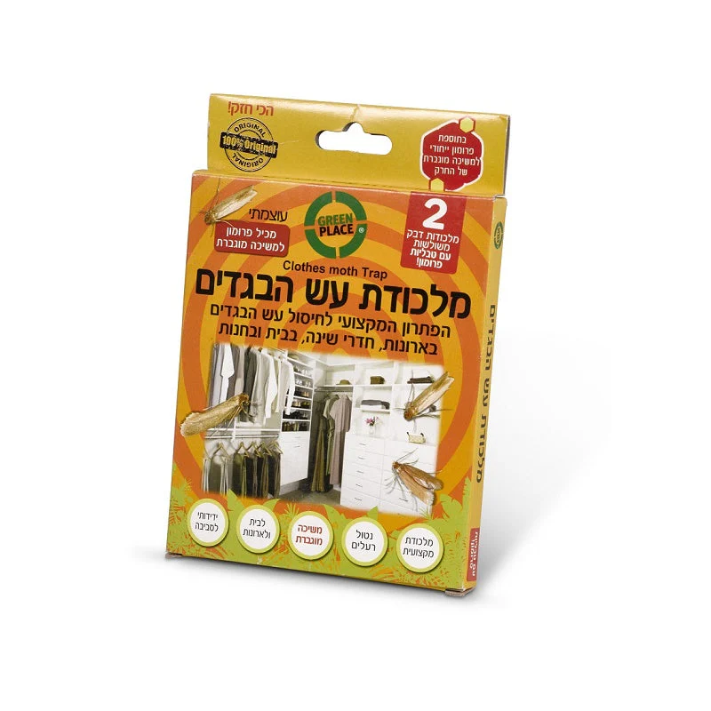 תמונת מוצר 1