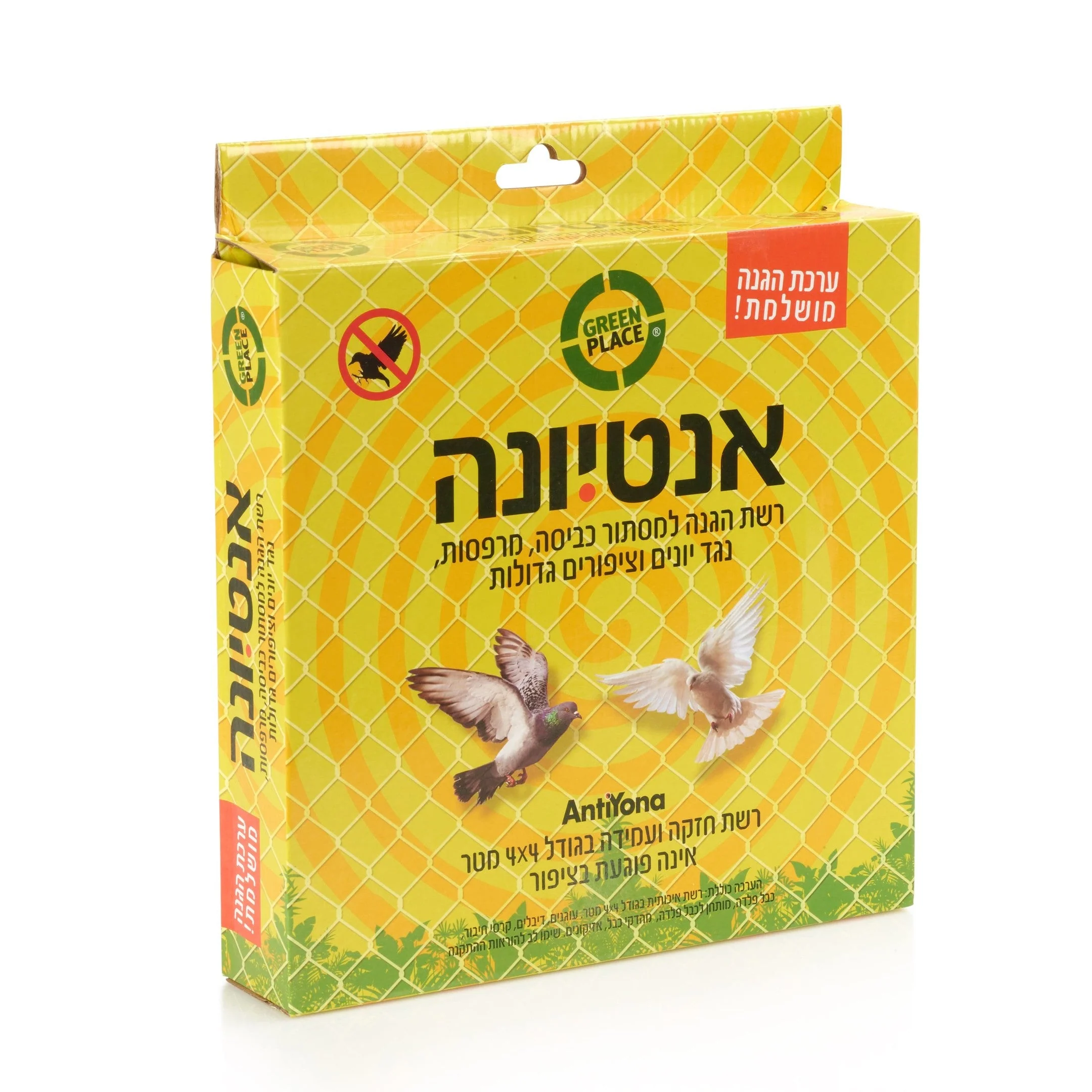 תמונה ממוזערת 1