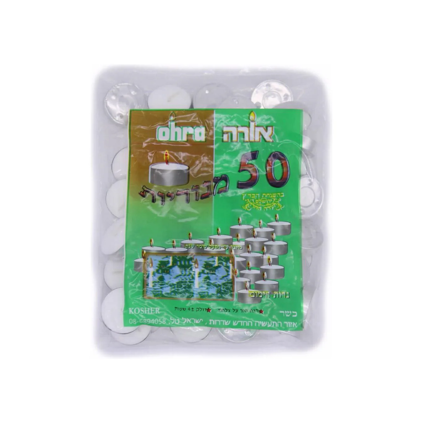 תמונה ממוזערת 1