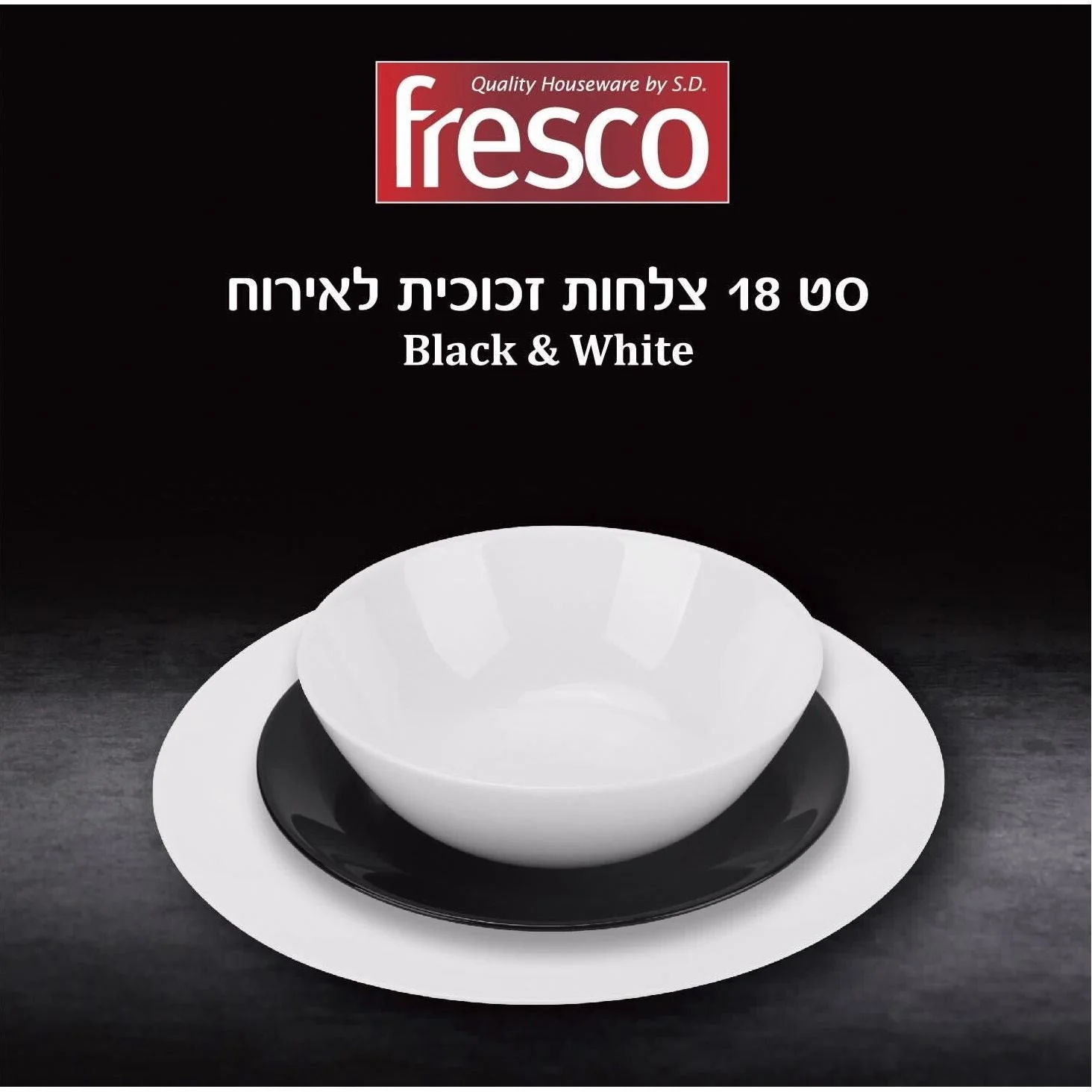 תמונת מוצר 1