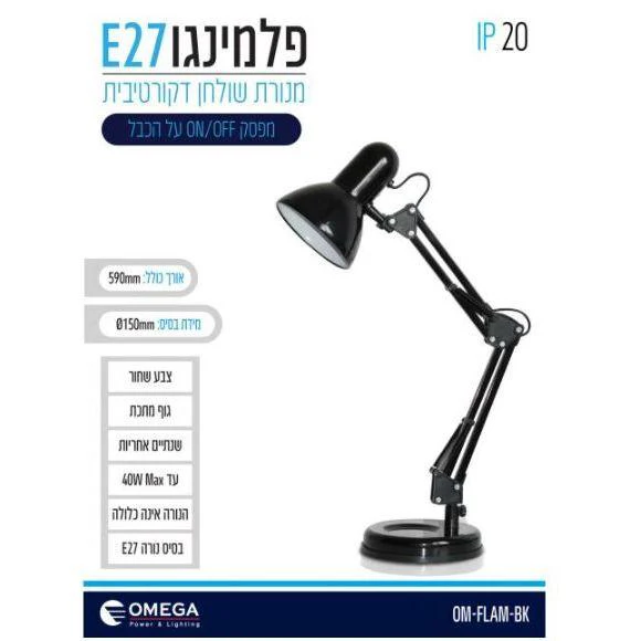 תמונת מוצר 1