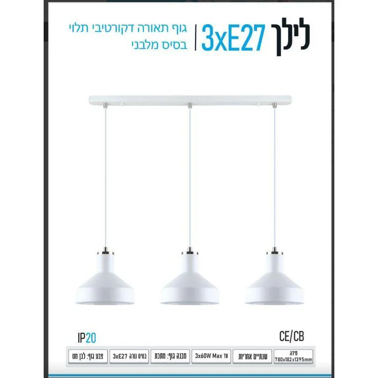 תמונת מוצר 1