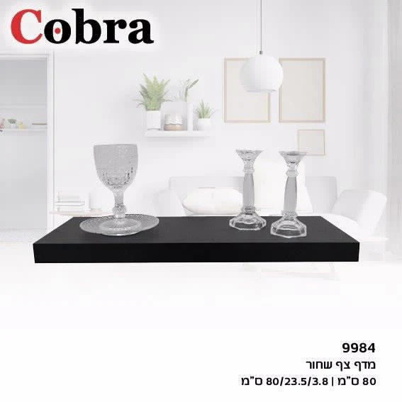 תמונת מוצר 1