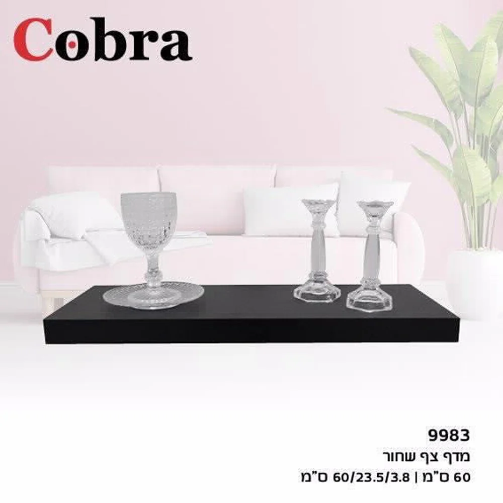 תמונת מוצר 1