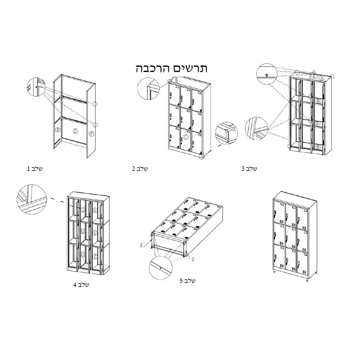 תמונה ממוזערת 6