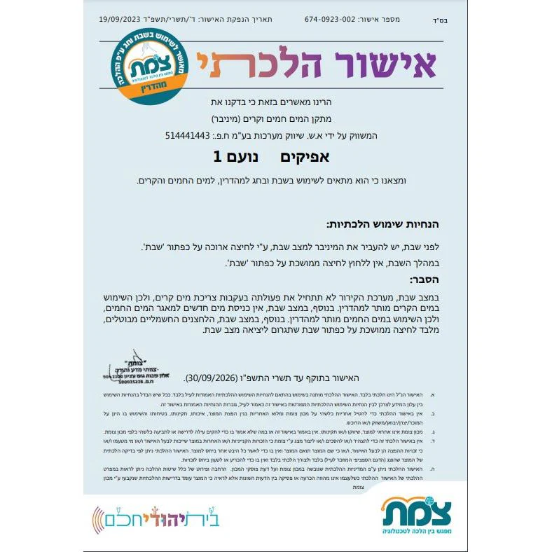 תמונה ממוזערת 4