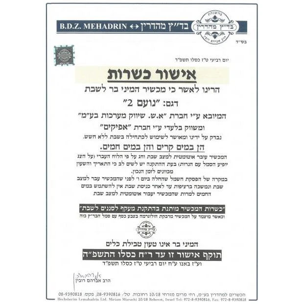 תמונה ממוזערת 3