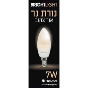 תמונת מוצר 1
