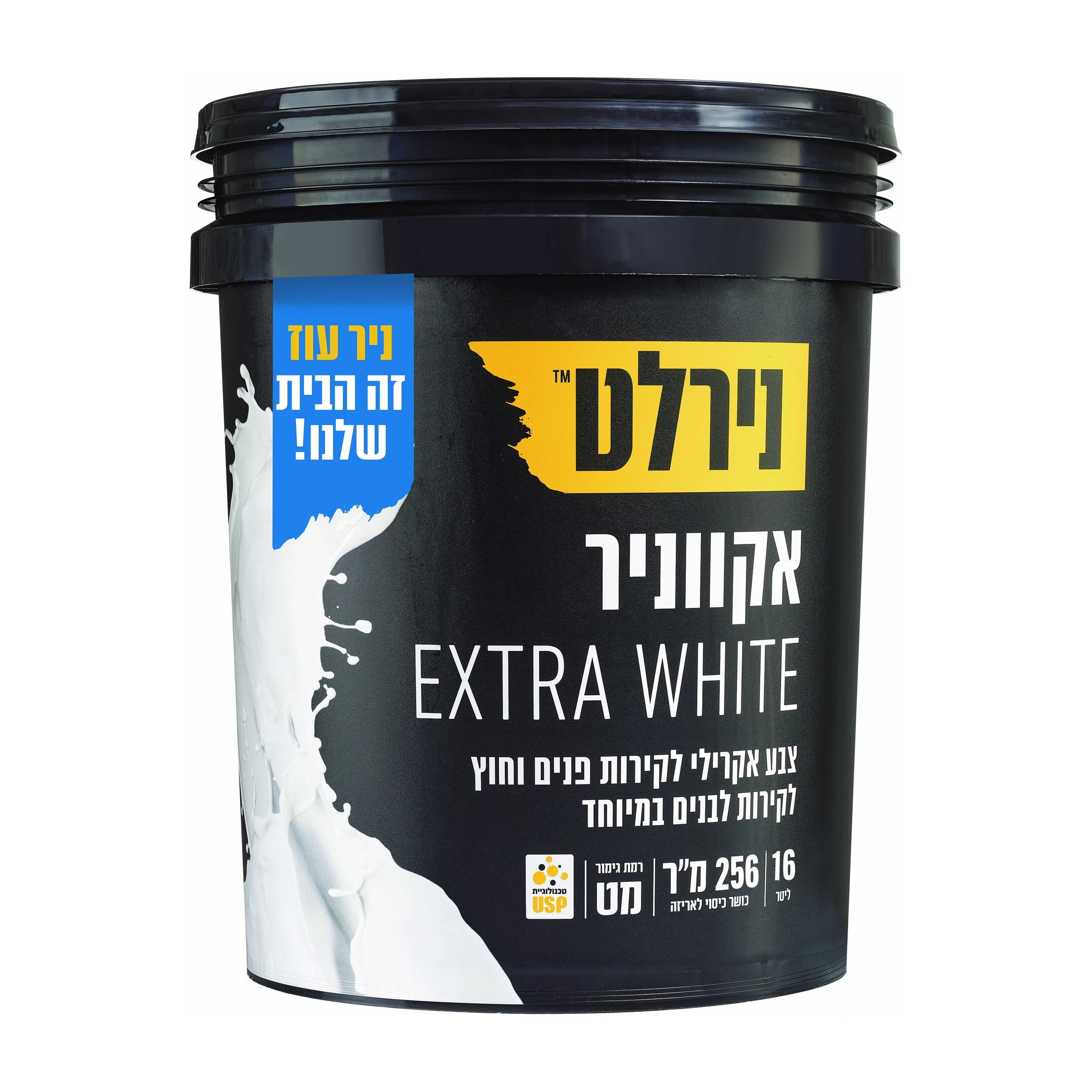 תמונת מוצר 1