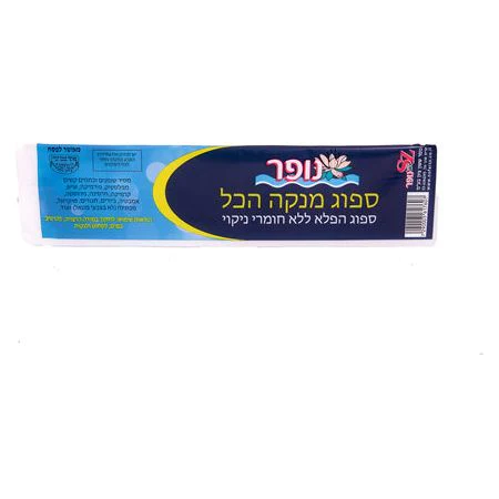תמונת מוצר 1