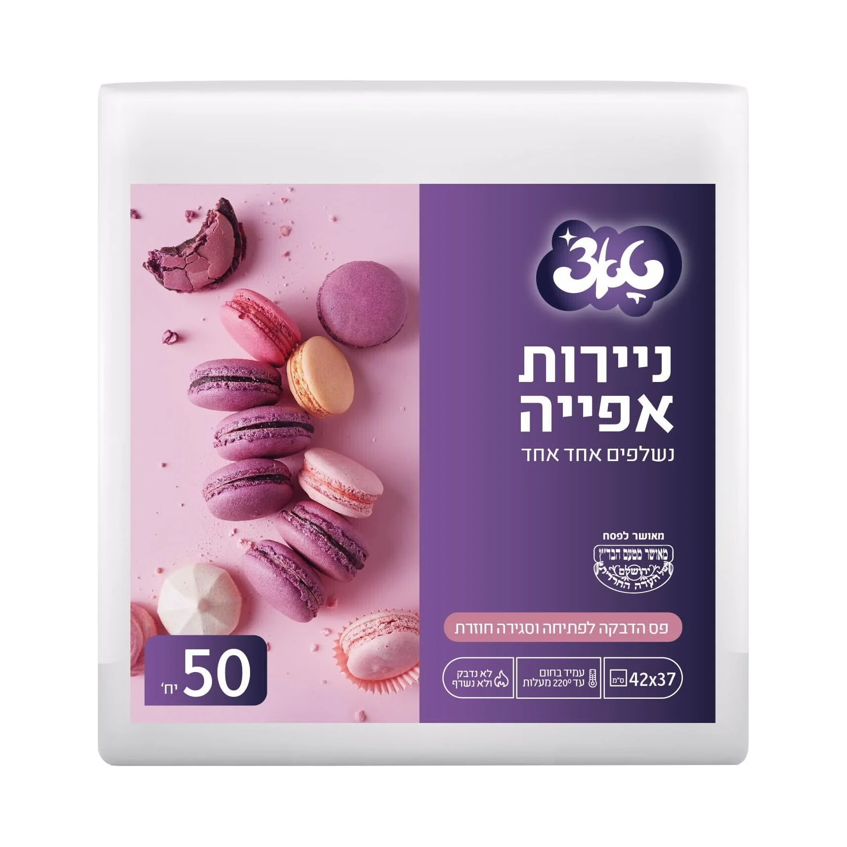 תמונה ממוזערת 1