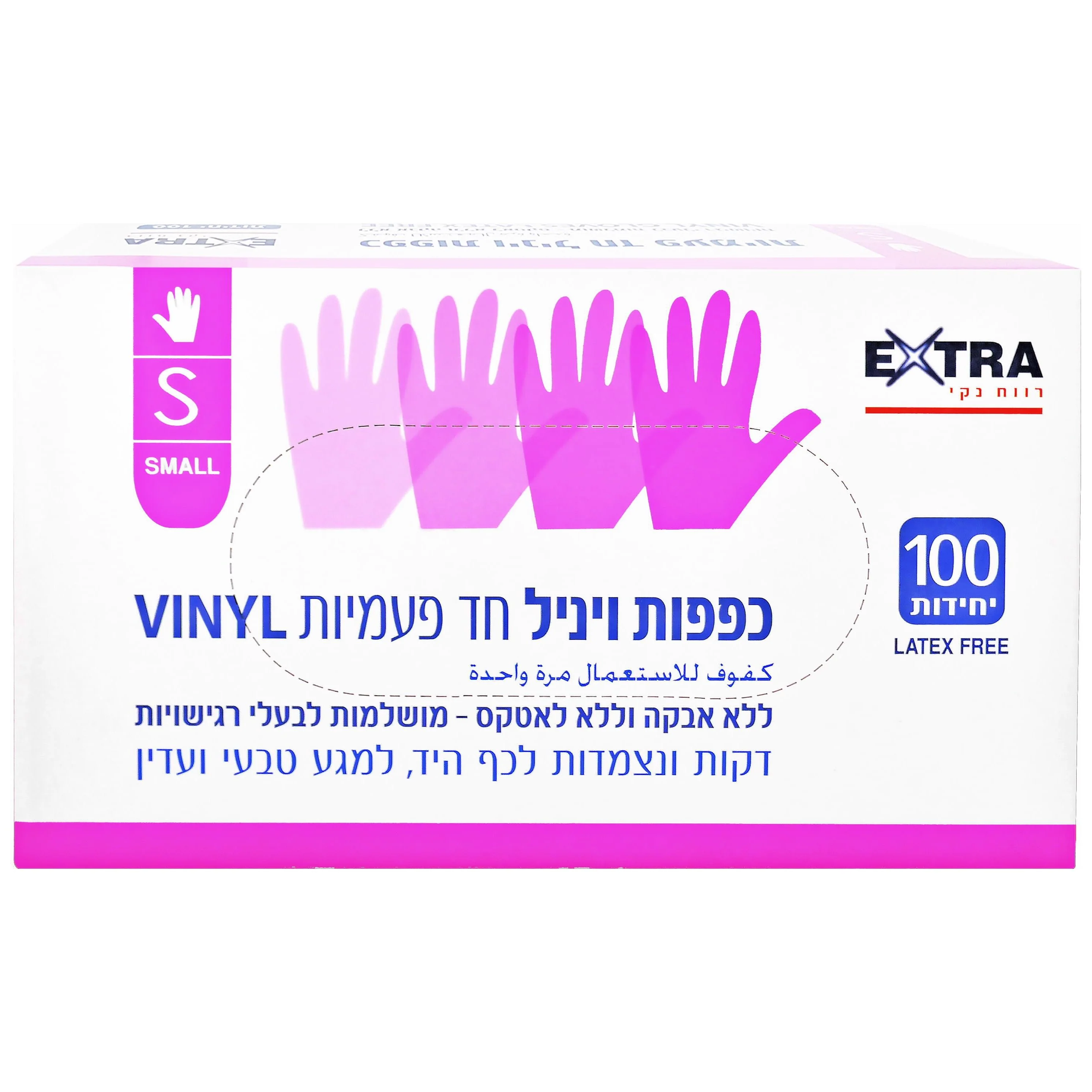 תמונת מוצר 1