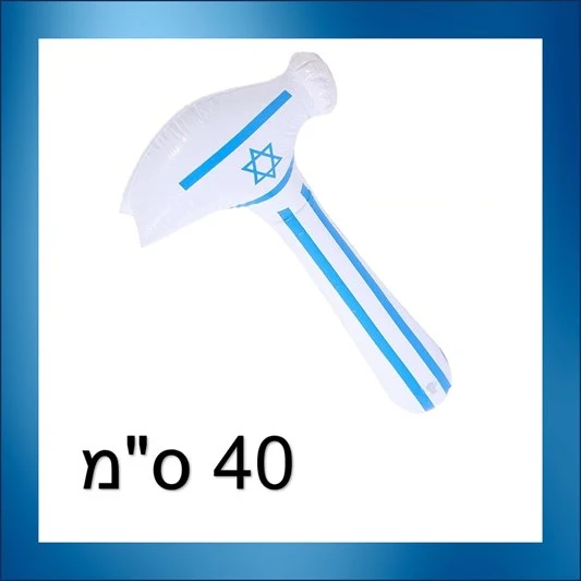 תמונה ממוזערת 1