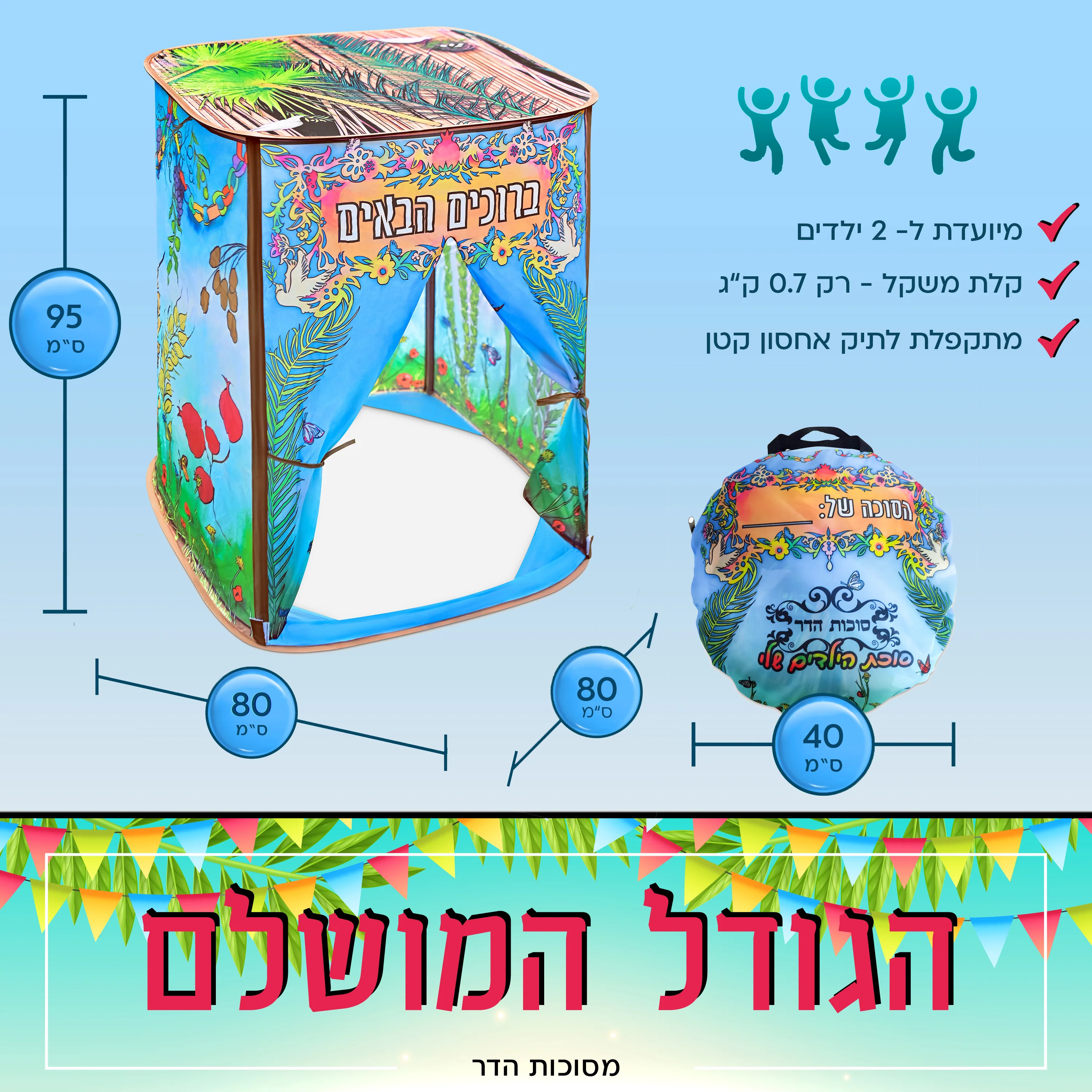 תמונה ממוזערת 3