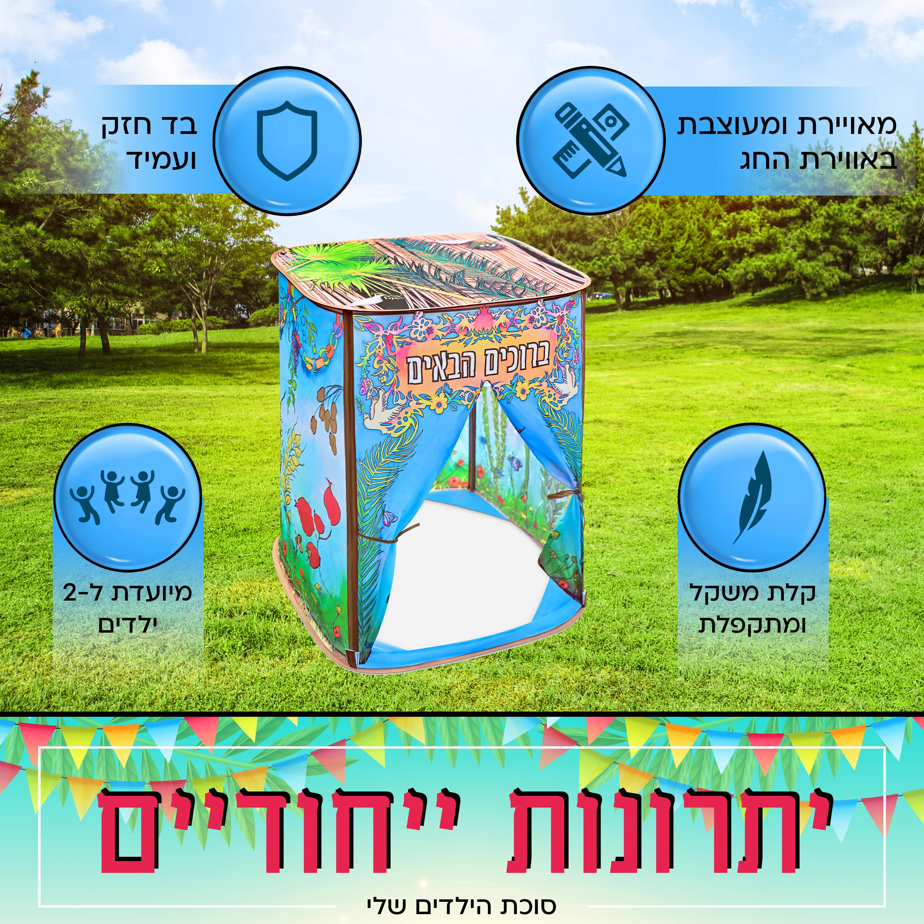 תמונה ממוזערת 4