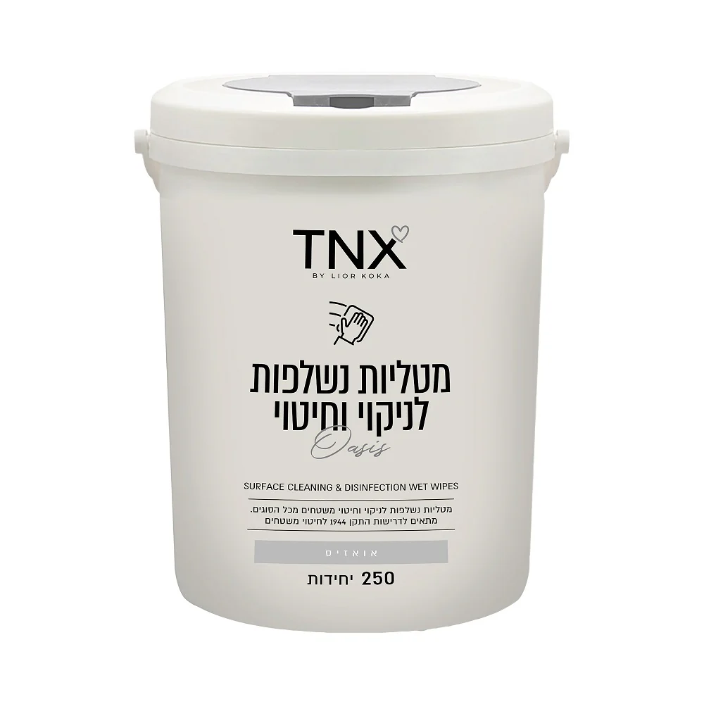 תמונת מוצר 1