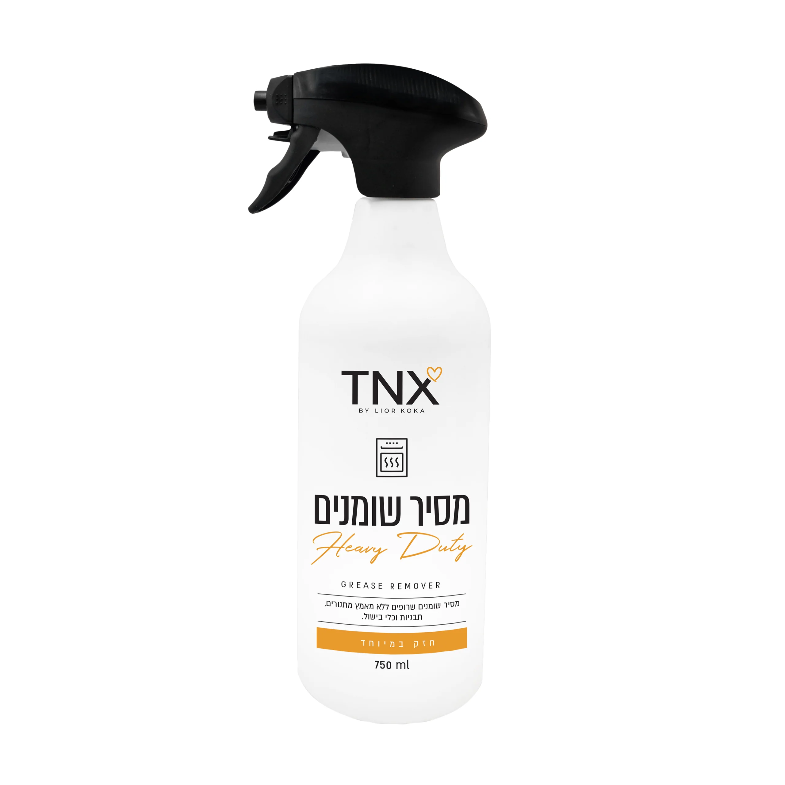 תמונת מוצר 1
