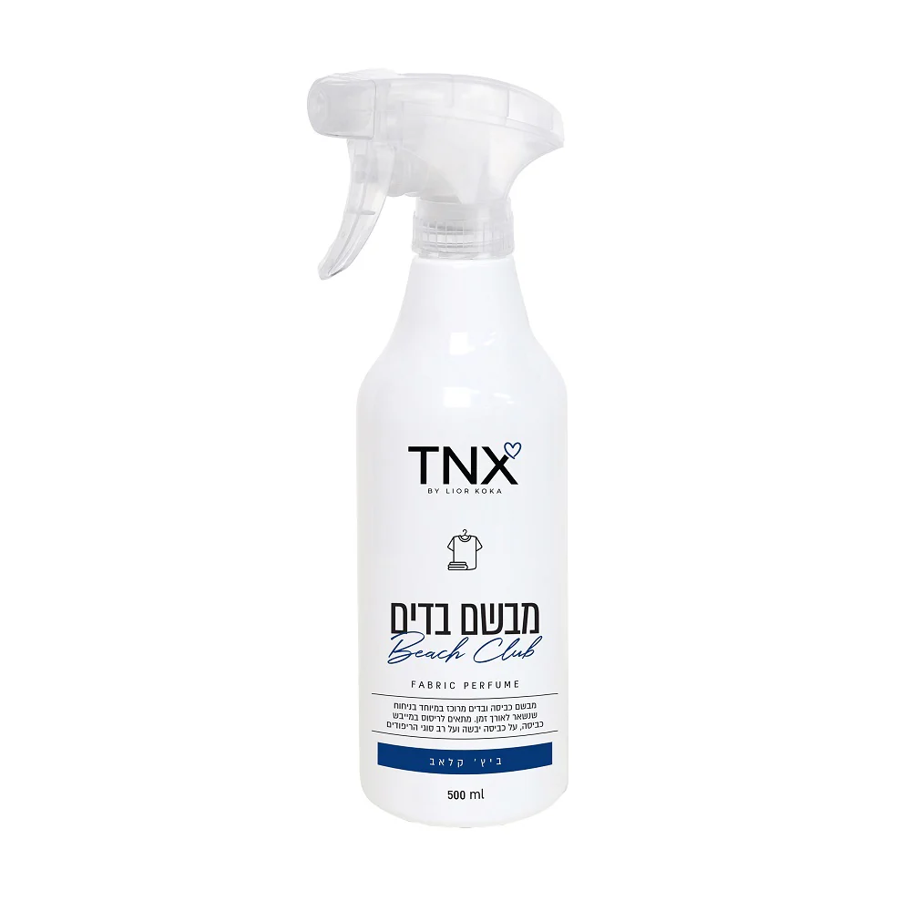 תמונת מוצר 1