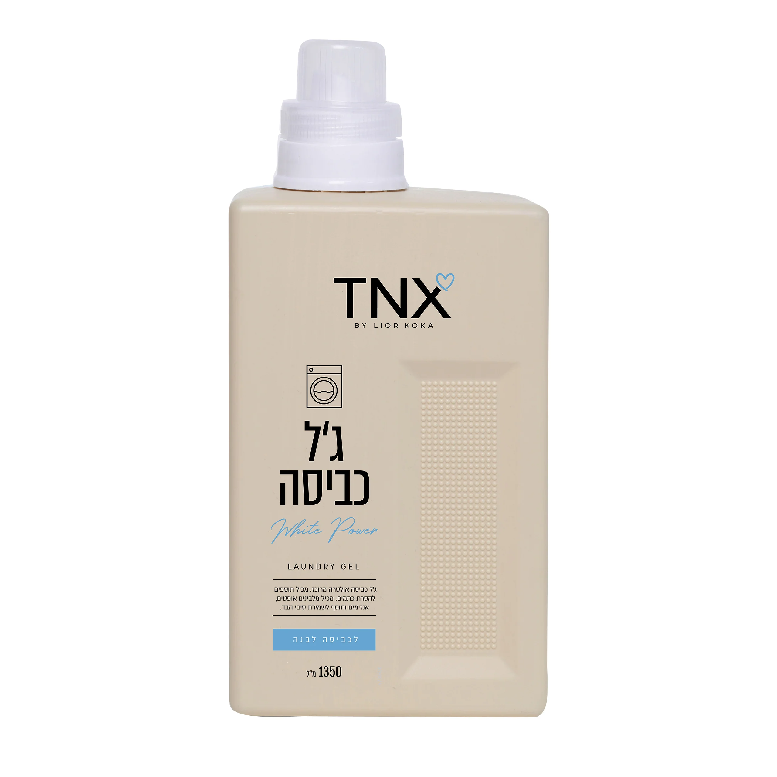 תמונת מוצר 1