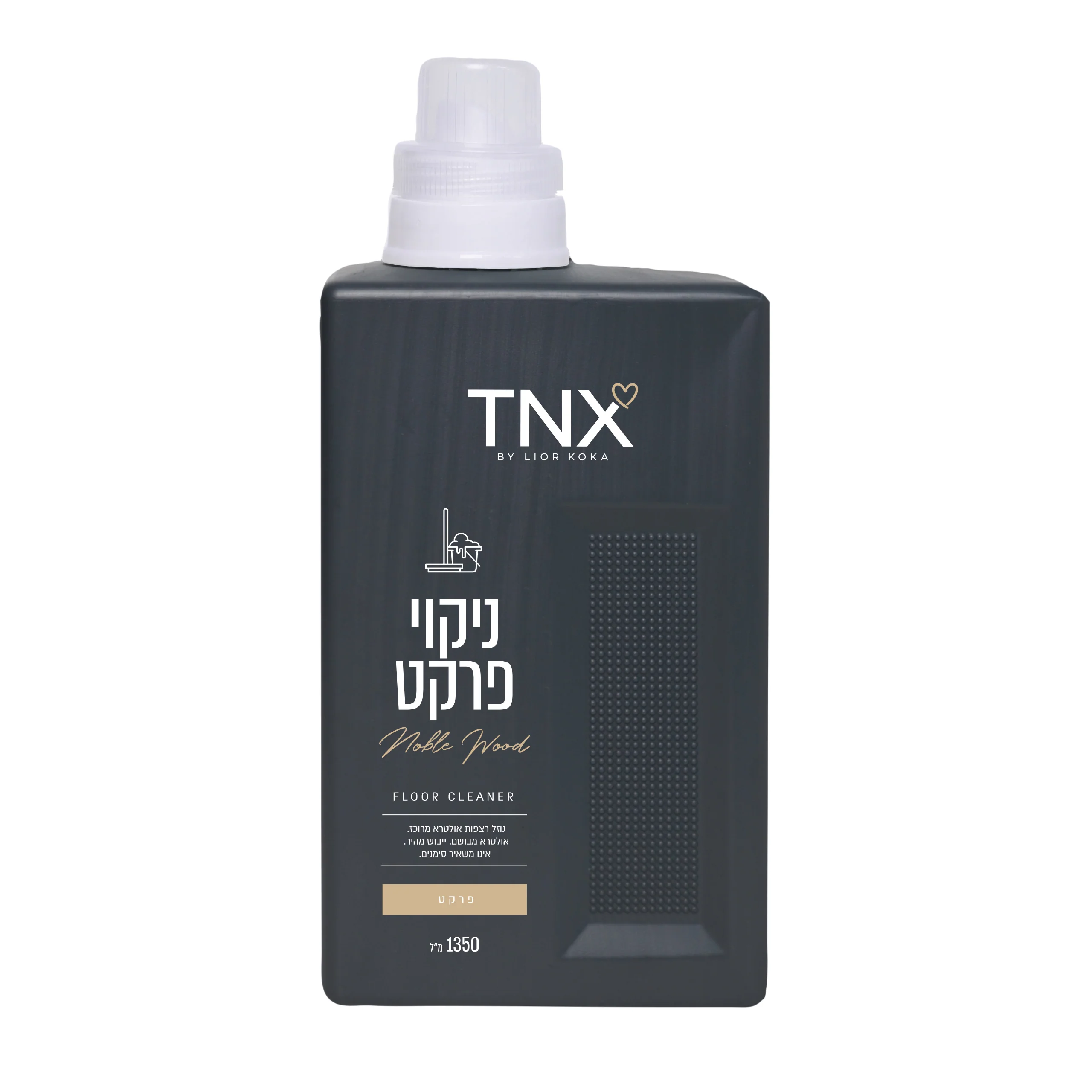 תמונת מוצר 1