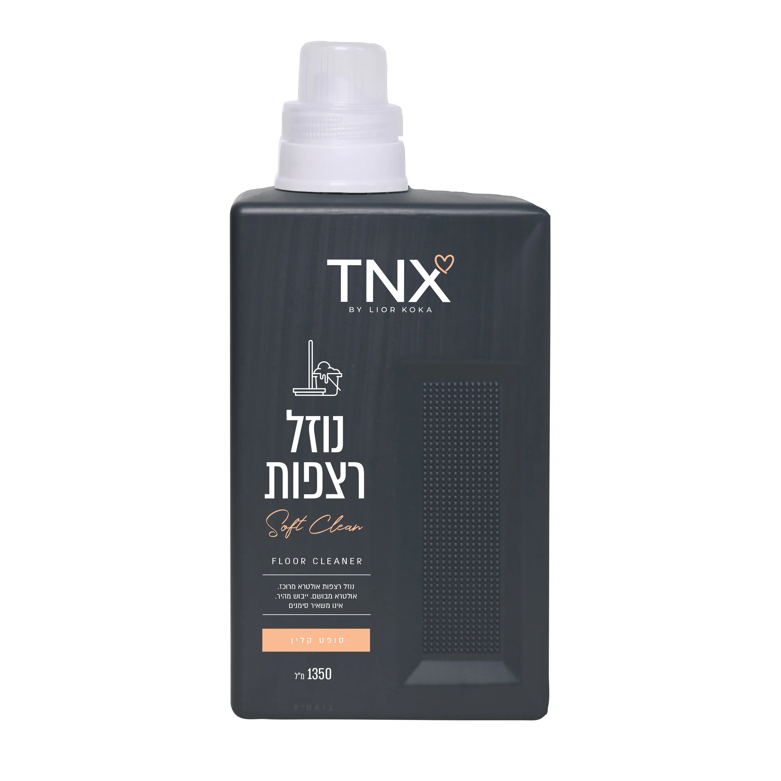תמונת מוצר 1