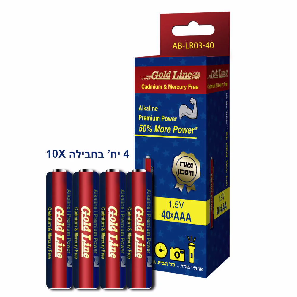 תמונת מוצר 1