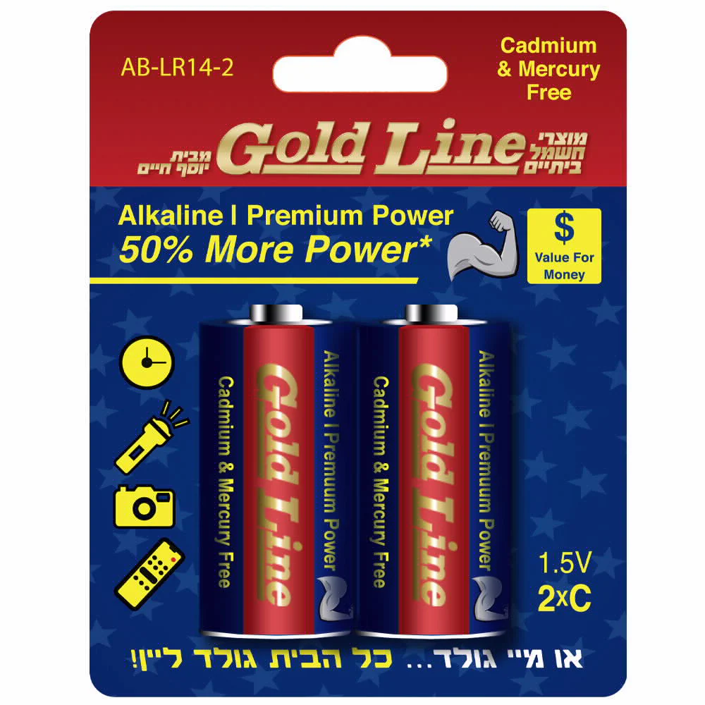 תמונת מוצר 1