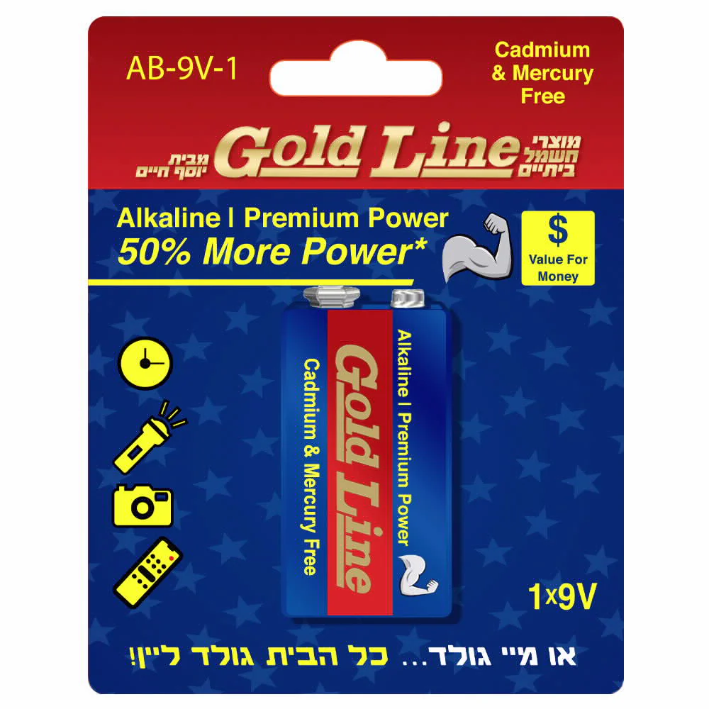 תמונת מוצר 1