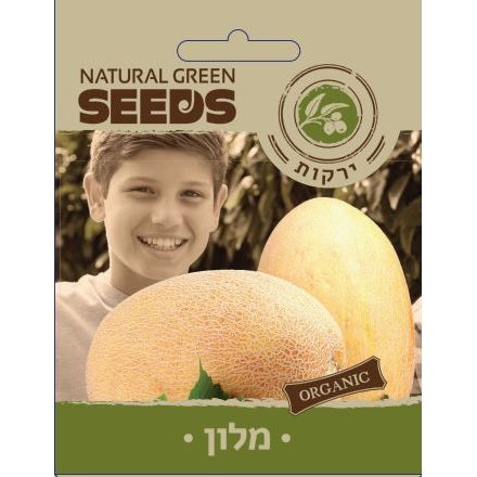 תמונת מוצר 1