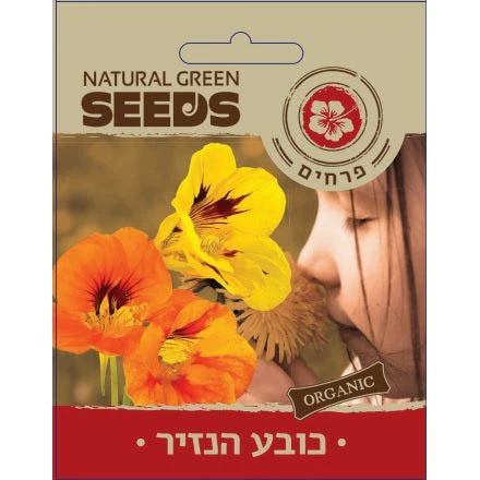 תמונת מוצר 1