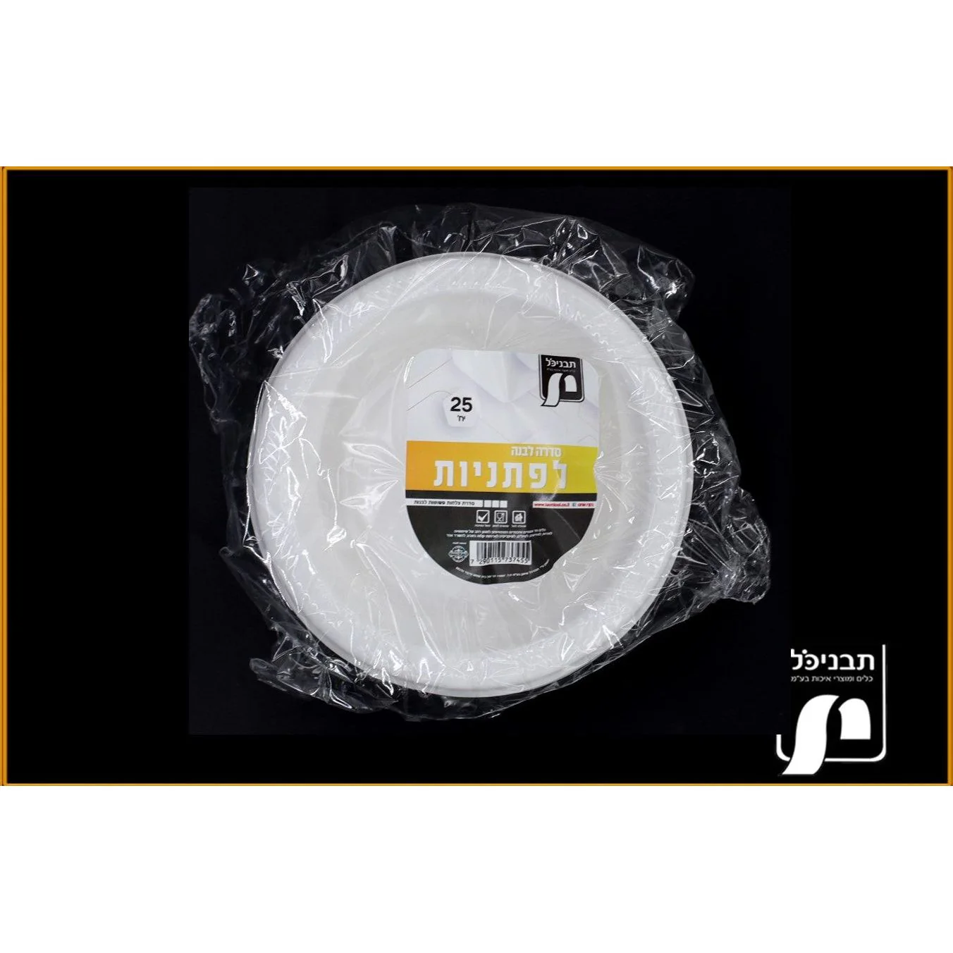 תמונת מוצר 1