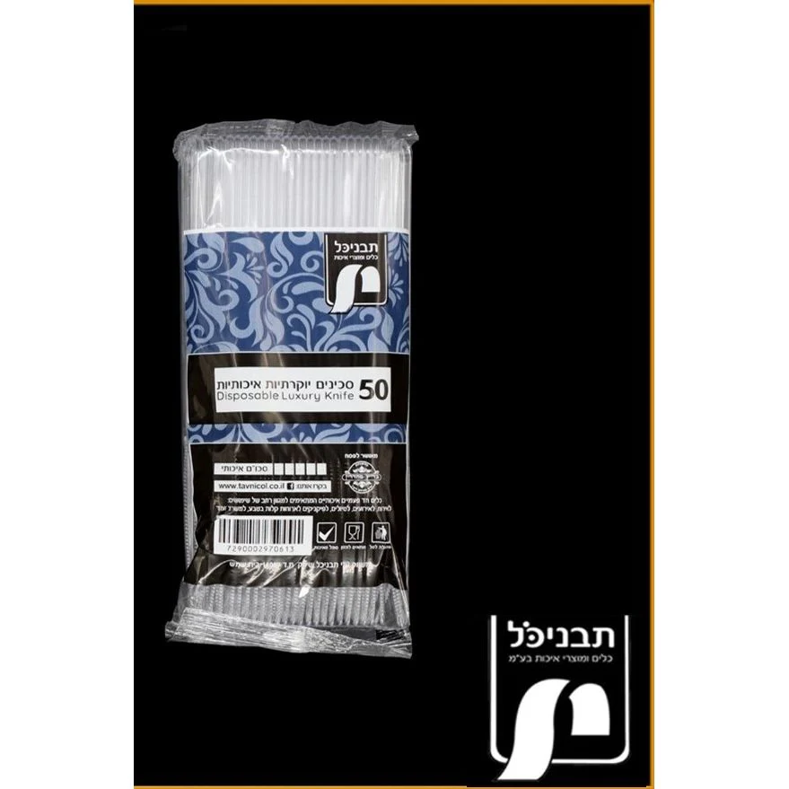 תמונת מוצר 1