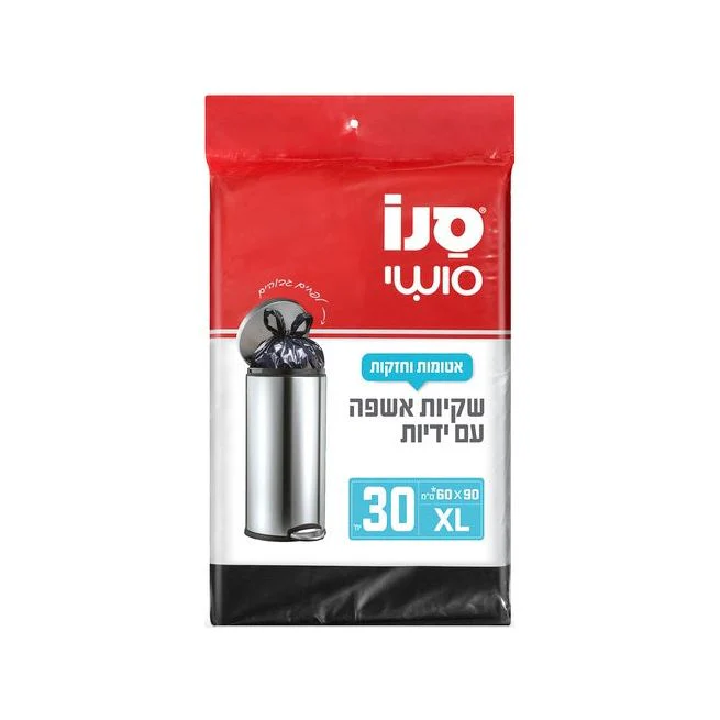 תמונת מוצר 1