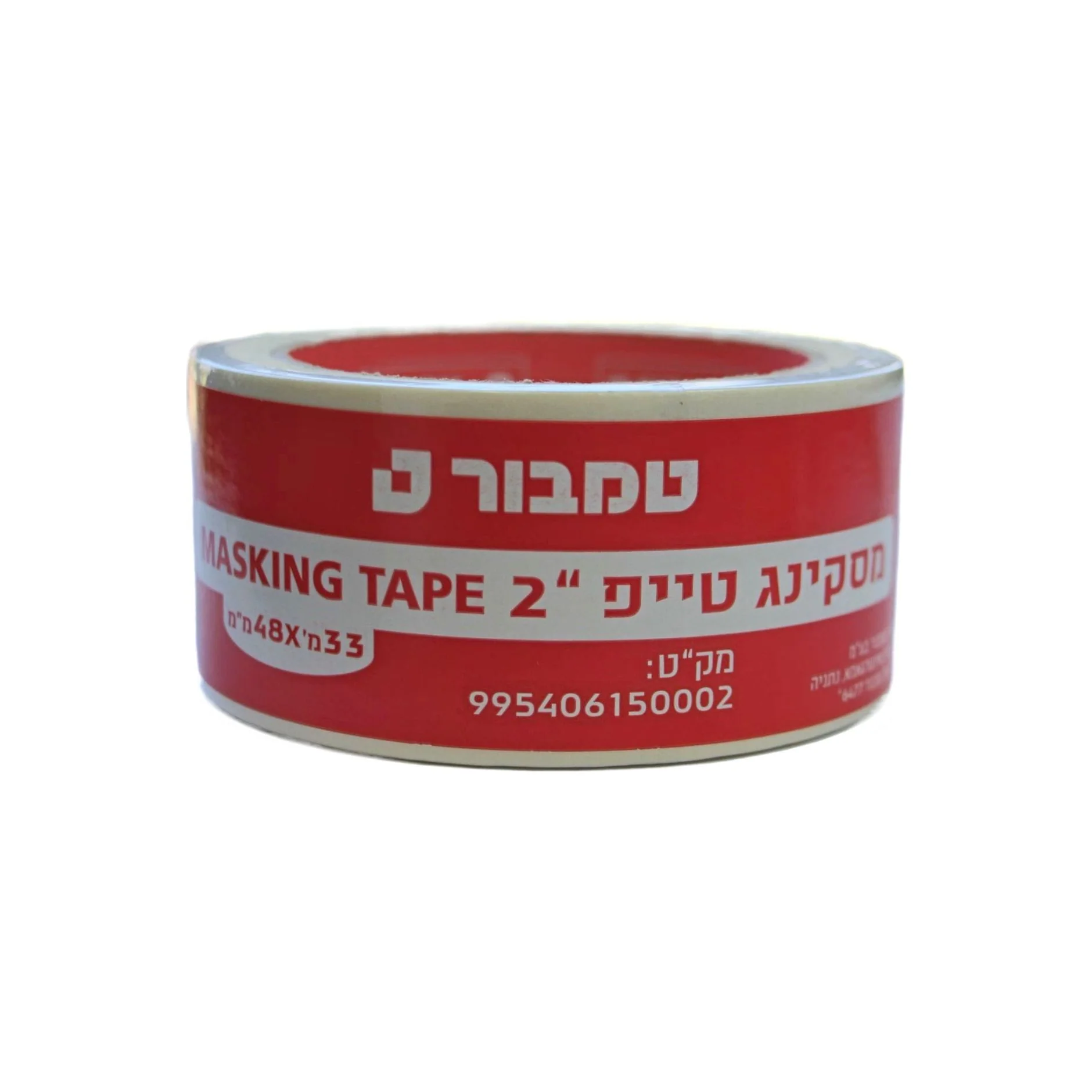 תמונת מוצר 1