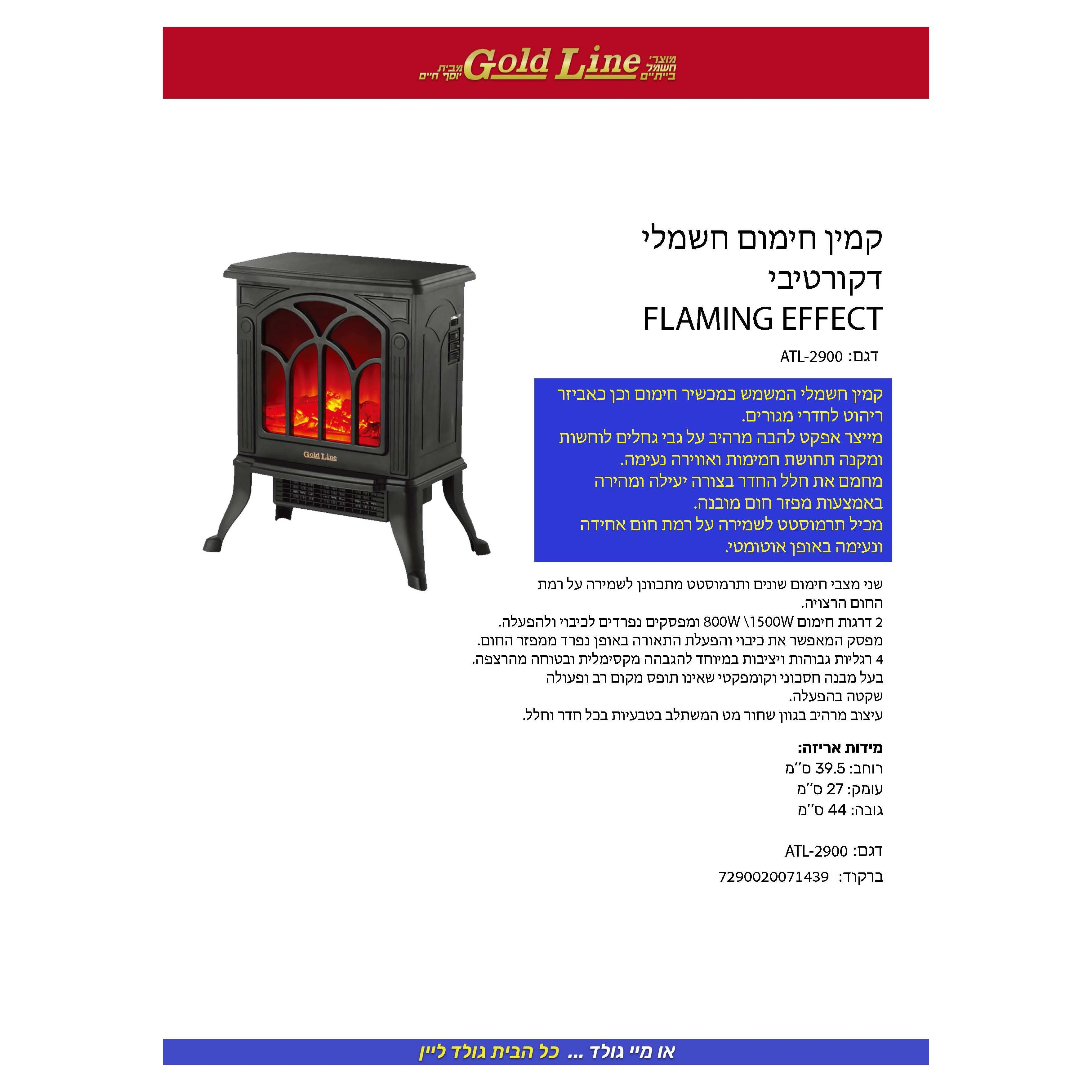 תמונה ממוזערת 2