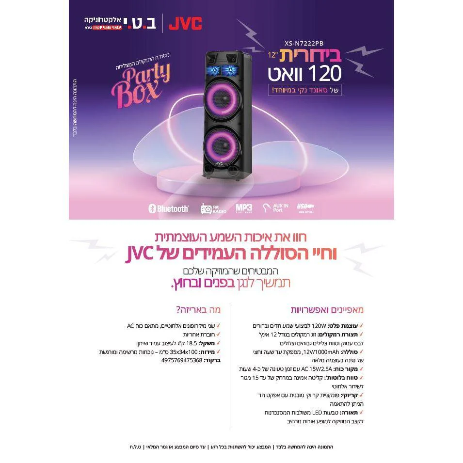 תמונה ממוזערת 2
