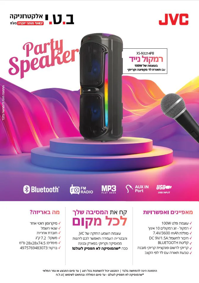 תמונה ממוזערת 2