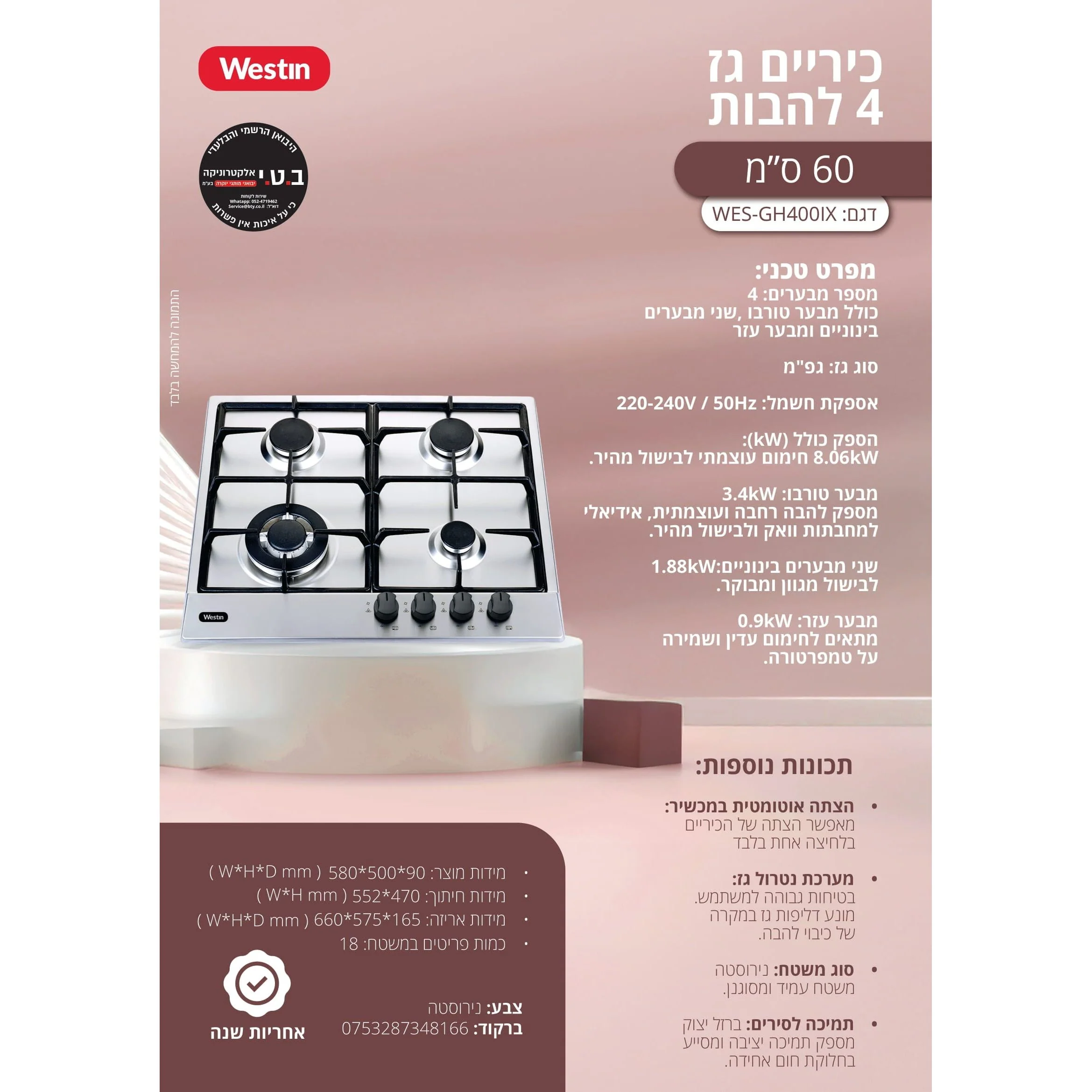תמונה ממוזערת 3
