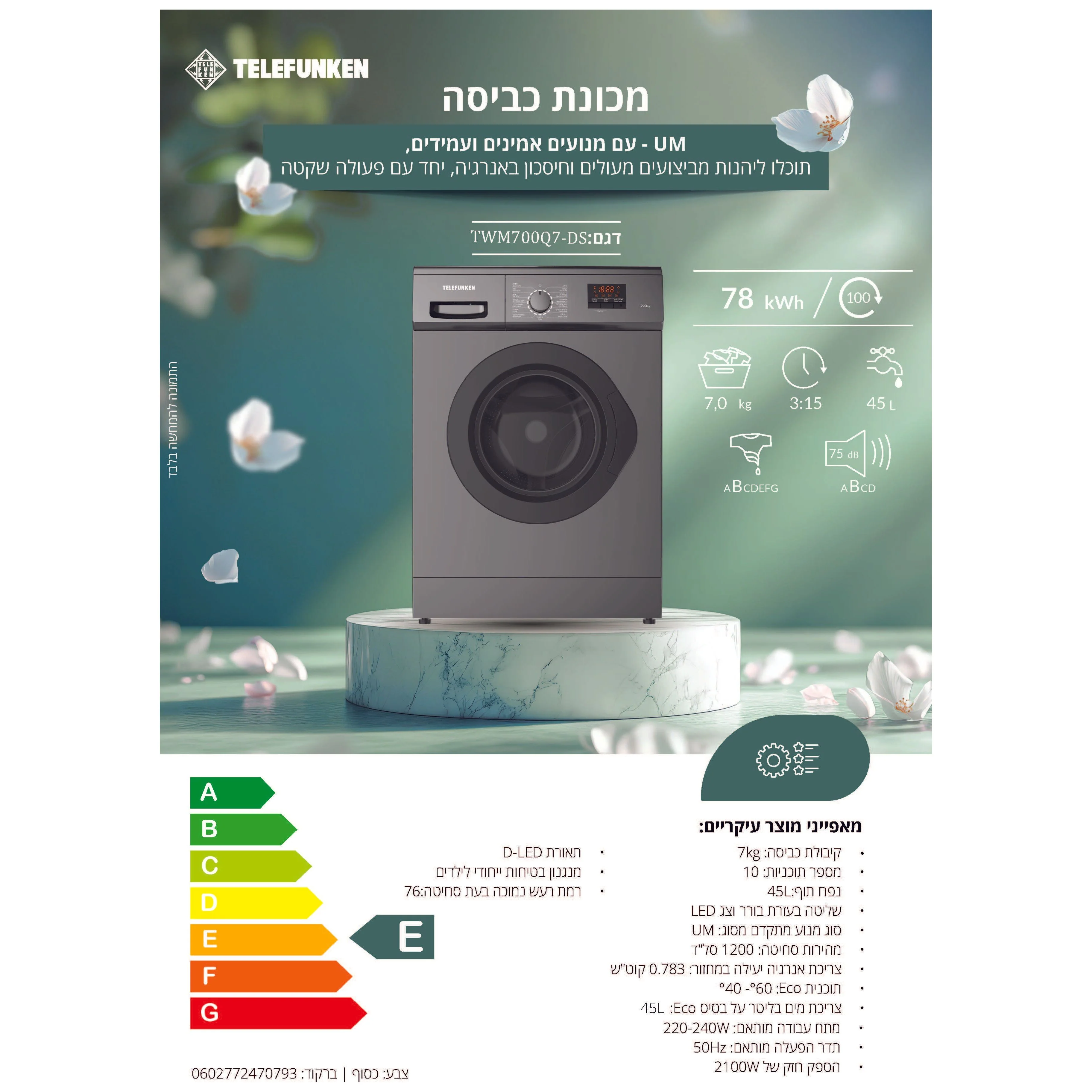 תמונה ממוזערת 5